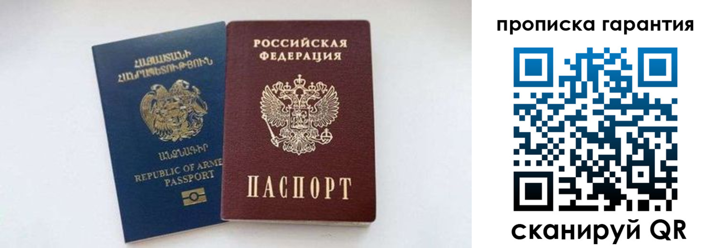 временная регистрация адрес в Тулуне