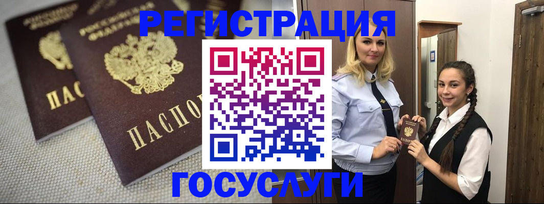 где прописаться в Тулуне