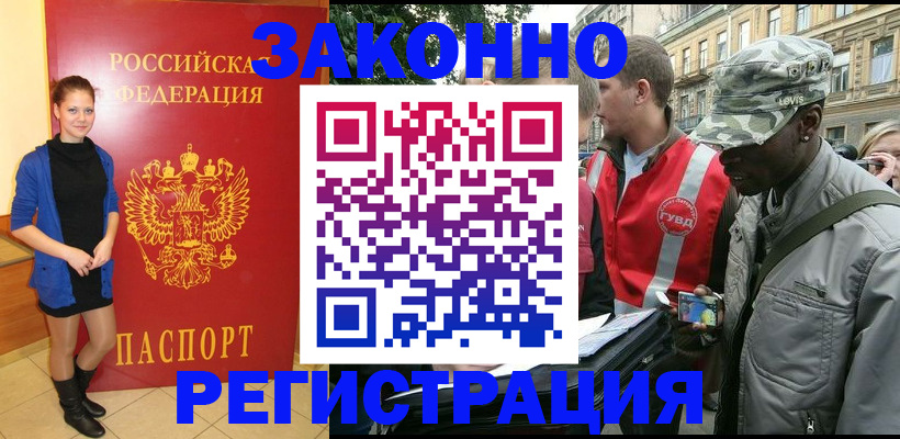 найти адрес прописки в Тулуне